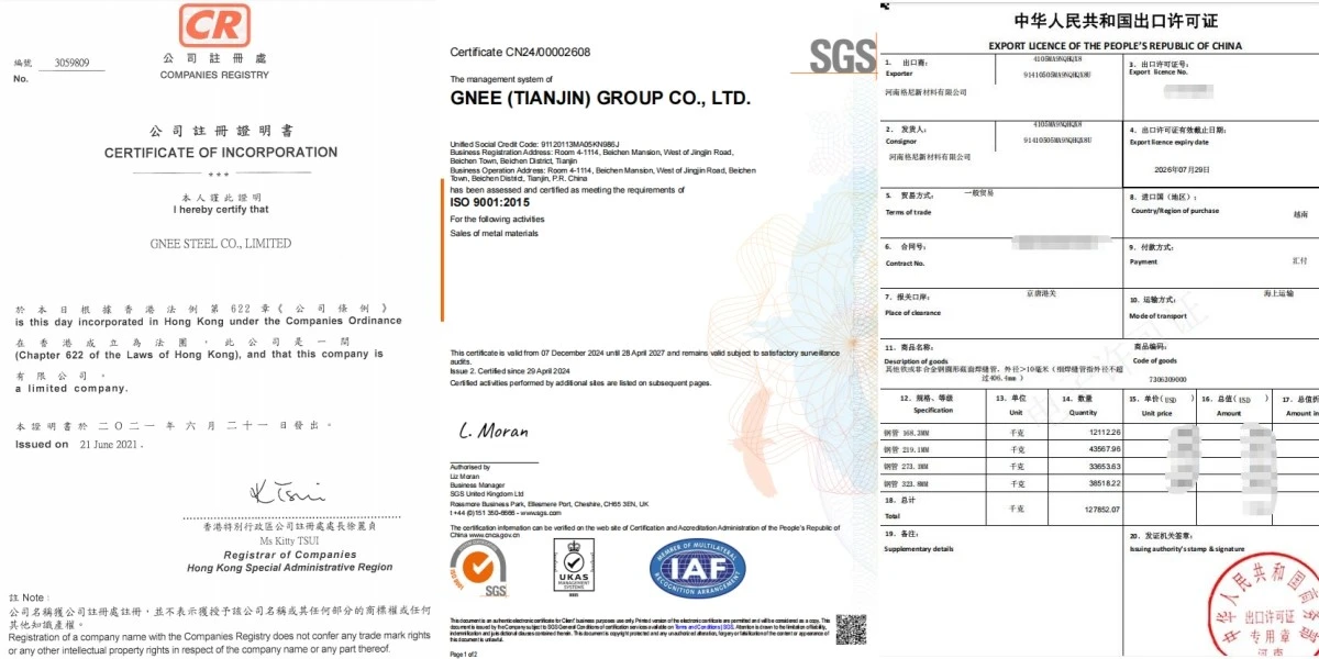 Gnee Alloy High-Temperature Alloy Qualification Certificates Gnee Alloy High-Temperature Alloy Qualification Certificates